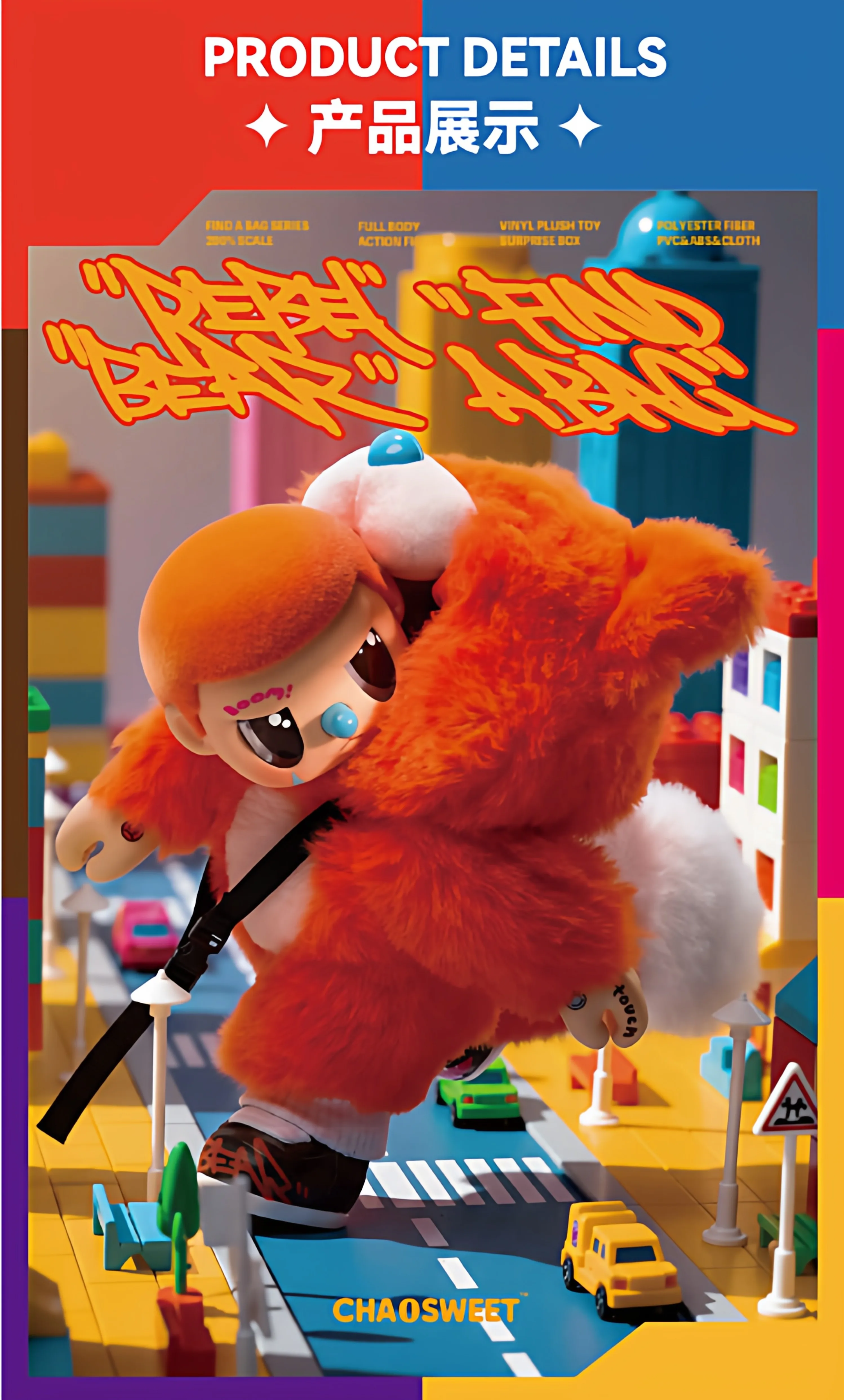 Original ChaoSweet REBEL BEAR  - Vinyl Figure Blank review and price