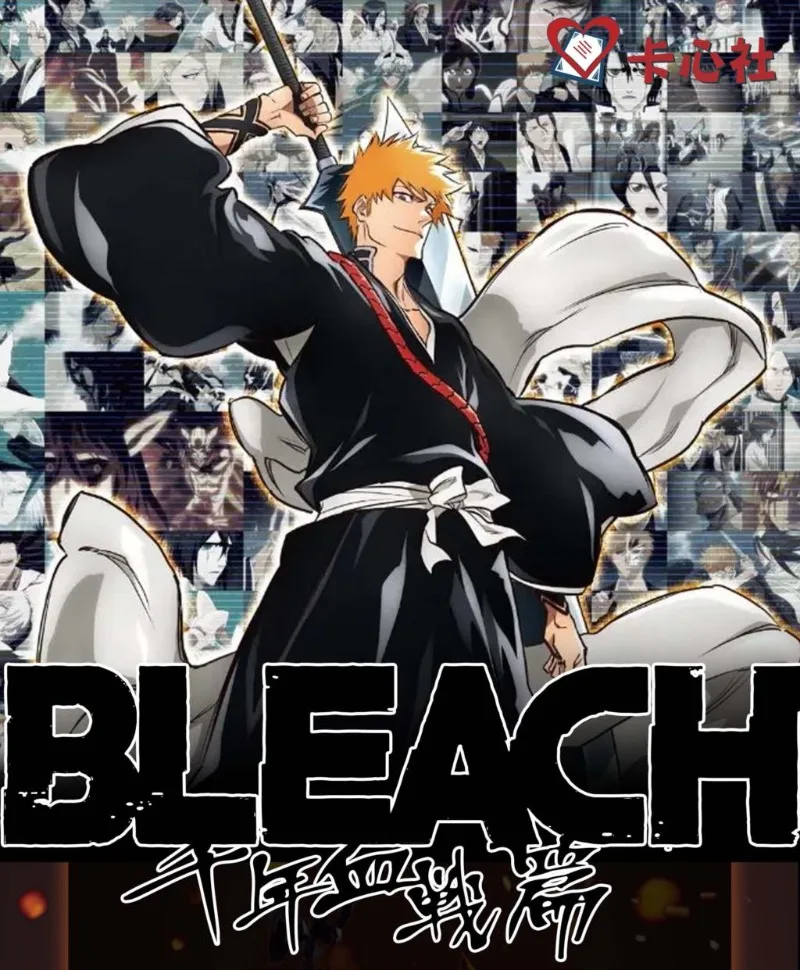 Bleach Collection  Anime Card  - Graded Card Display review and price