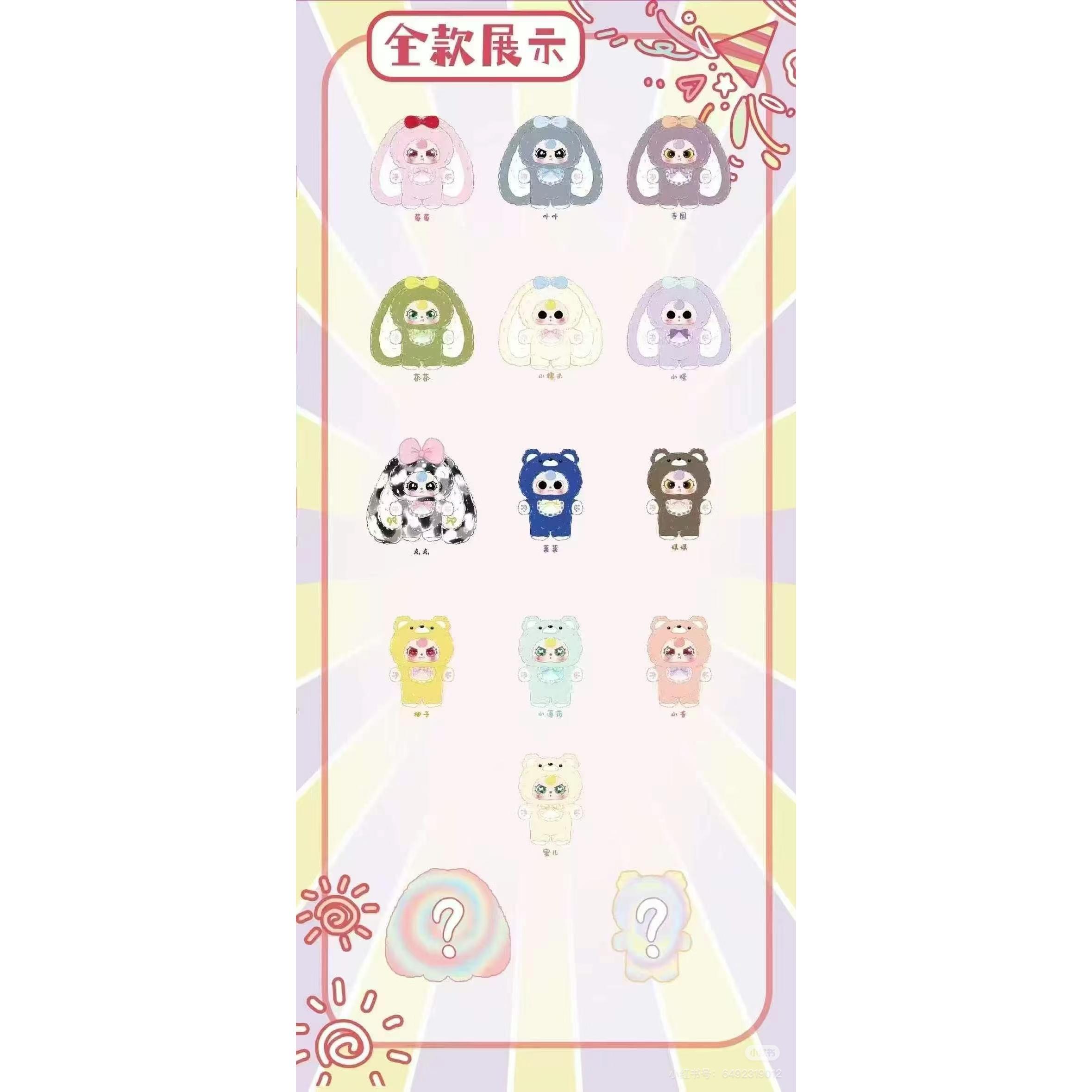 Baby Three V4 Generally Four G - Vinyl Figure Blank review and price