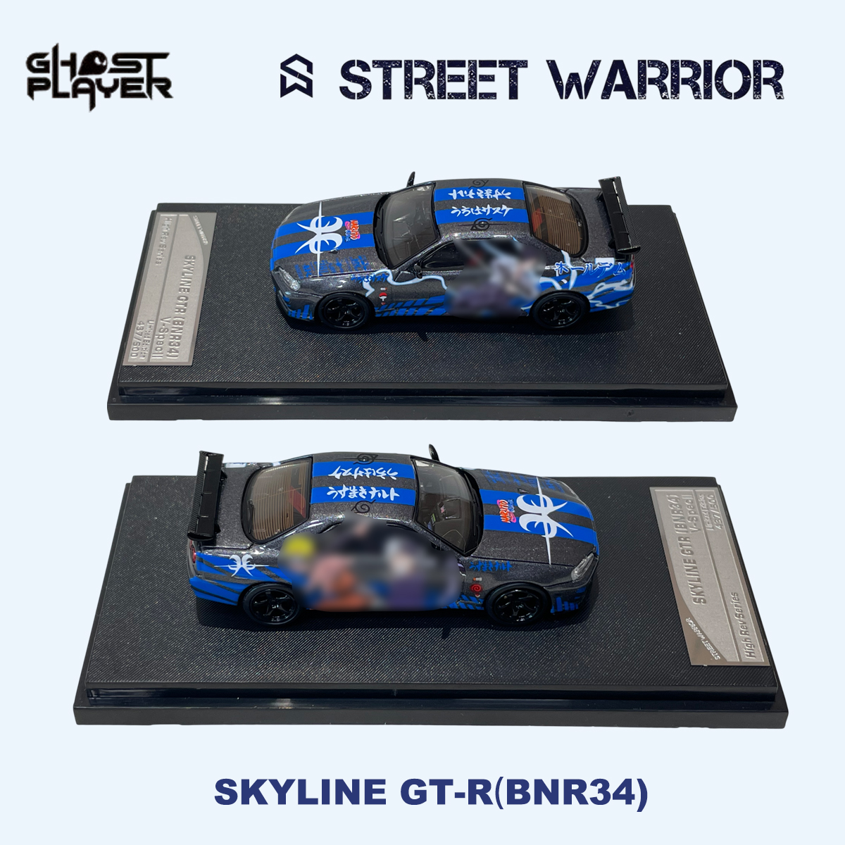 SW x Ghost Player 1:64 Skyline - Die Cast Car 1 64 review and price