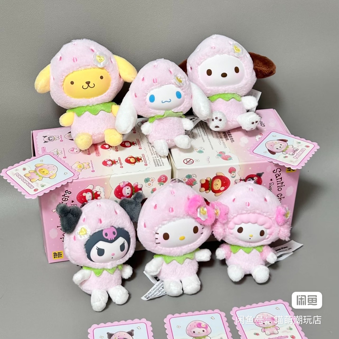 Authentic Toptoy Sanrio Strawb - Vinyl Figure Blank review and price