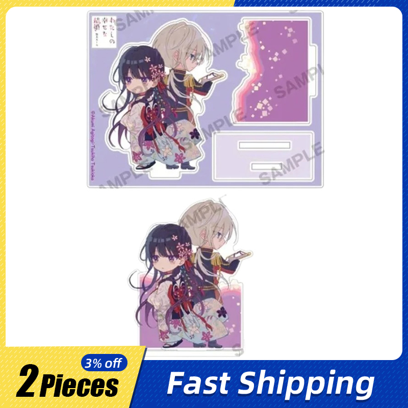 12cm/4.72in My Happy Marriage  - Figma Stand Set review and price