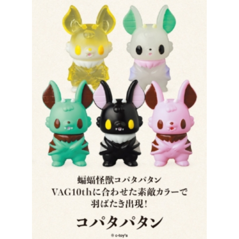 Japan Medicom Gashapon Capsule - Capsule Toy Gashapon review and price