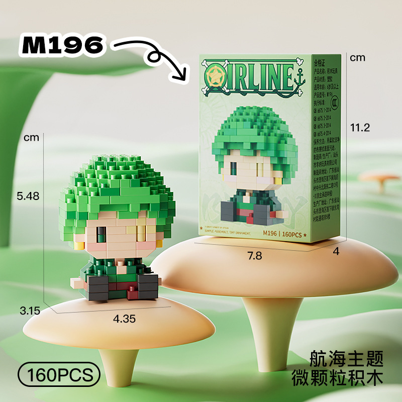 New ONE PIECE Sun God Nika Luf - Building Block Mini review and price